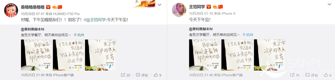 微信图片_20200312154323.png
