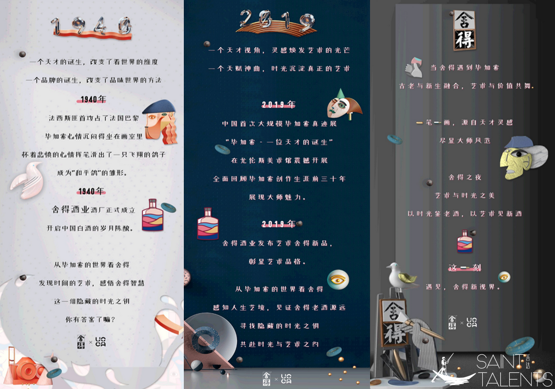 微信图片_20200316140507.png