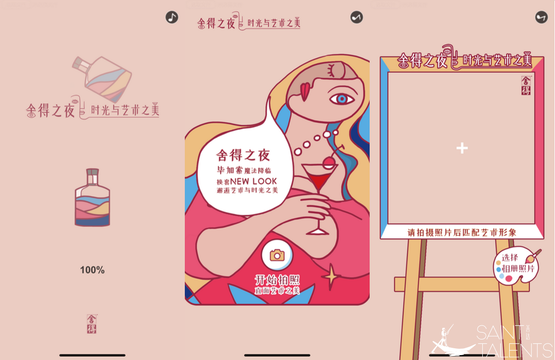 微信图片_20200316141508.png