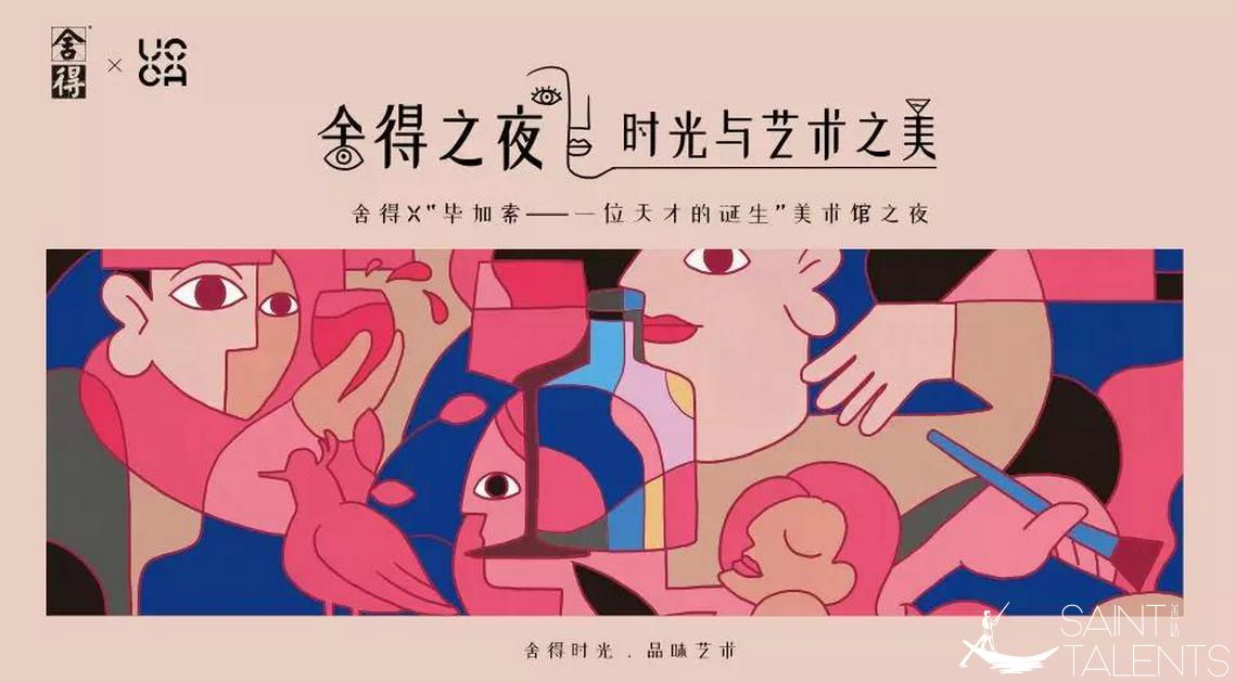 微信图片_20200313152131.jpg