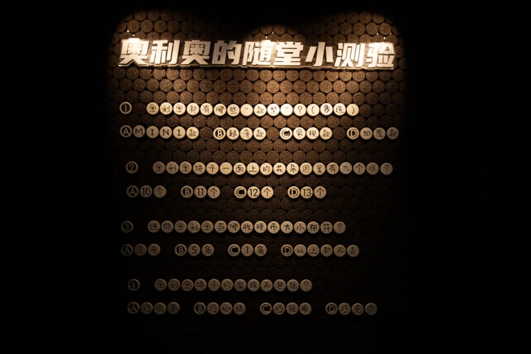 无与伦比会展“玩知识”