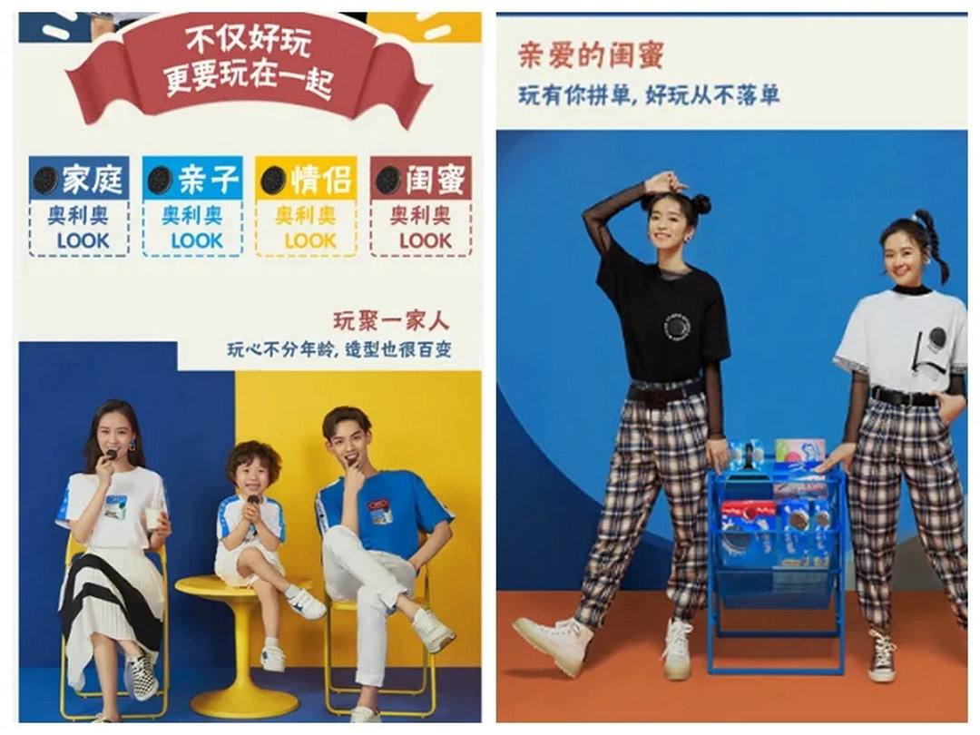 奥利奥活动全案案例亲子一家人