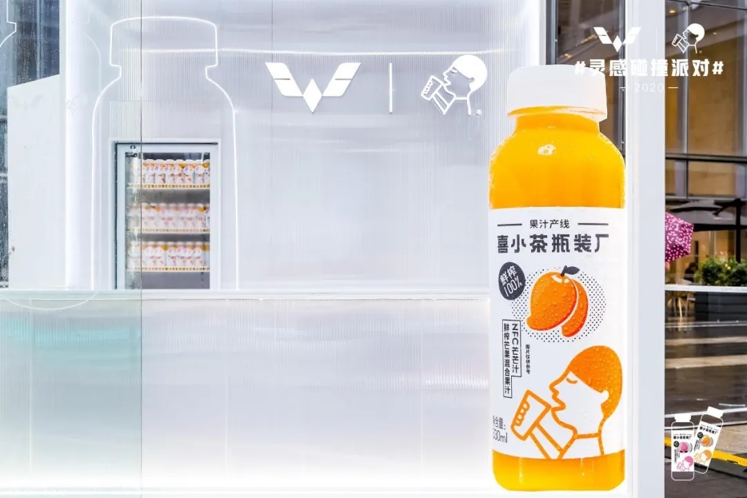 线下“灵感碰撞派对”活动一