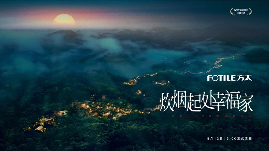 寰俊鍥剧墖_20200815221044.jpg
