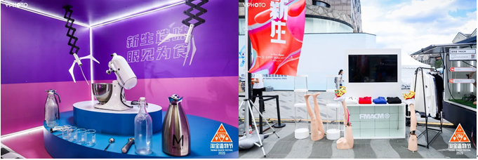 淘宝造物节活动全案之直播展示