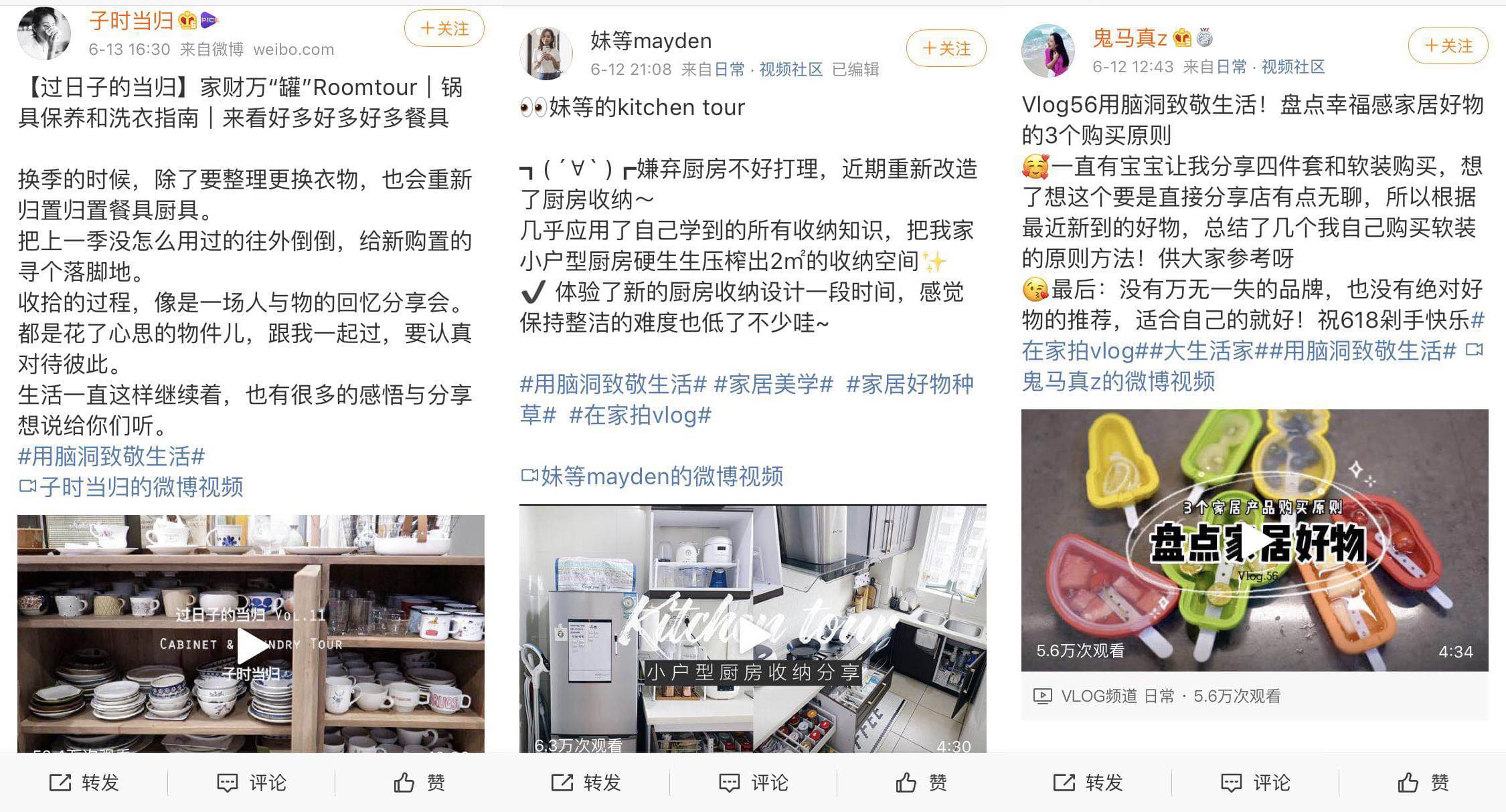 利用创意营销将活动推广